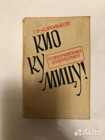 Книги художественные