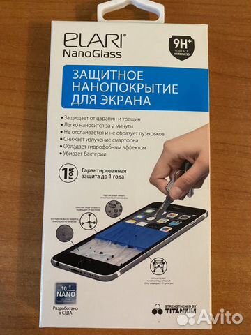 Защитное нанопокрытие для экрана