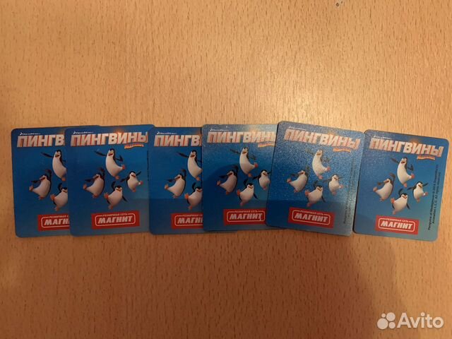 Карточки игровые Карточки игровые