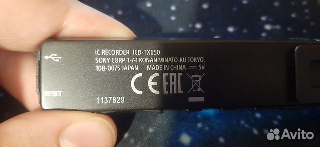 Диктофон sony ICD-TX650