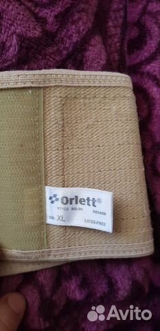 Бандаж для беременных Orlett Бандаж для беременных Orlett