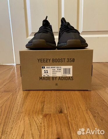 Adidas Yeezy Boost 350 V2 Cinder Adidas Yeezy Boost 350 V2 Cinder