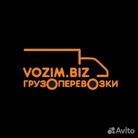 Водитель-экспедитор на Газель