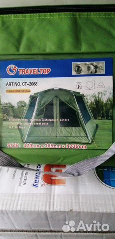 Большой Шатер Шестиугольный с Москитной Сеткой