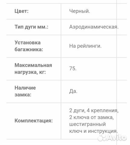 Багажник (дуги) ficopro на крышу для Toyota Prado Багажник (дуги) ficopro на крышу для Toyota Prado