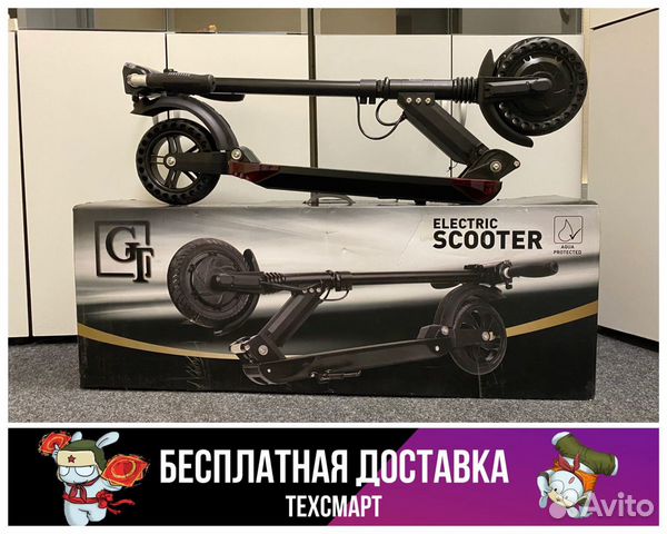 Электросамокат GTS3 PRO Электросамокат GTS3 PRO