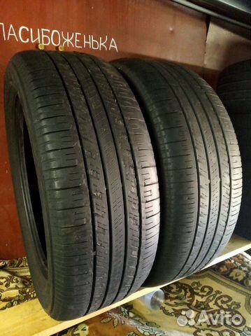 225/55/18 97H goodyear Eagle LS 2 225/55/18 97H goodyear Eagle LS 2