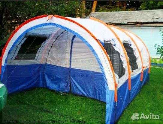 Палатка.Палатка для кемпинга