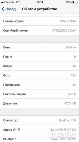 Телефон Телефон
