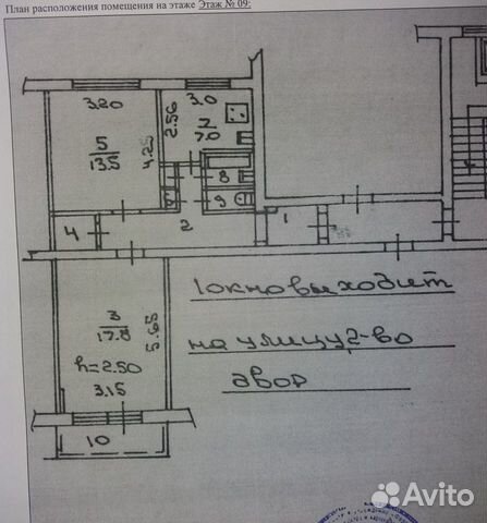 2-к квартира, 54.3 м², 9/9 эт. 2-к квартира, 54.3 м², 9/9 эт.