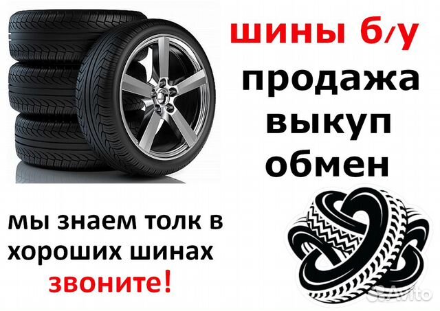 Летние шины R16 205 55 contipremiumcontact 6 Летние шины R16 205 55 contipremiumcontact 6