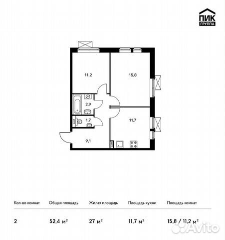 2-к квартира, 52.4 м², 22/25 эт. 2-к квартира, 52.4 м², 22/25 эт.