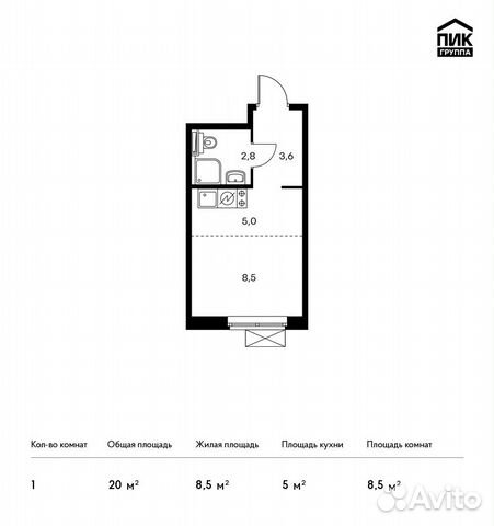 Студия, 20 м², 17/33 эт. Студия, 20 м², 17/33 эт.