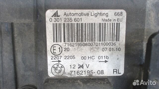 Фара (передняя) левая BMW X3 E83, 2007