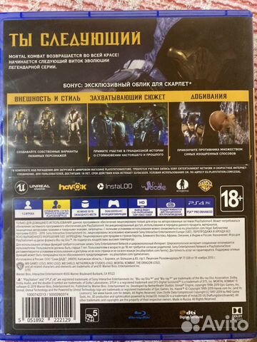 Mortal Kombat 11 for PS4