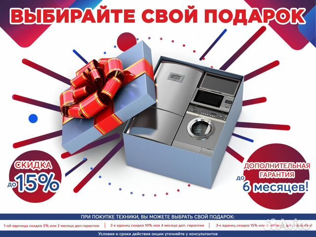 Стиральная машина бу Ardo