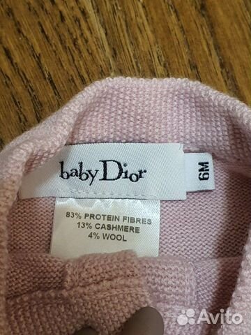Костюм baby Dior, новый, размер 6 мес Костюм baby Dior, новый, размер 6 мес