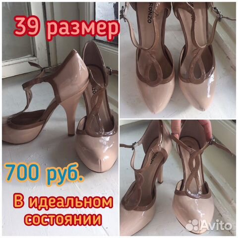 Женские туфли 39 размер Женские туфли 39 размер