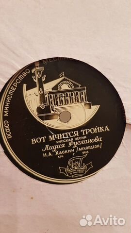 Лидия Русланова Лидия Русланова