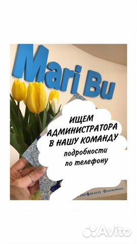 Администратор