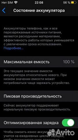 Телефон iPhone SE 64gb Телефон iPhone SE 64gb