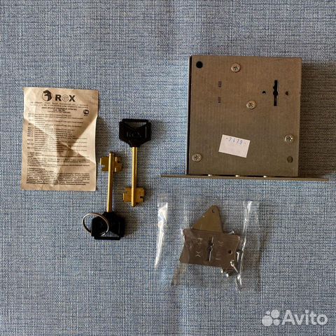 Замок врезной, новый Замок врезной, новый