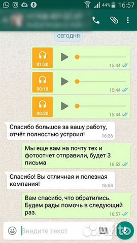 Штукатурка стен / Стяжка пола. Гарантия 3 года Штукатурка стен / Стяжка пола. Гарантия 3 года