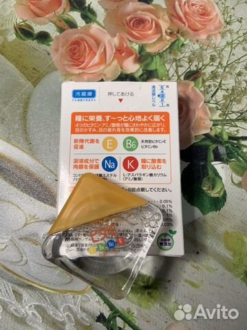 Японские капли для глаз rohto в Москве Японские капли для глаз rohto в Москве