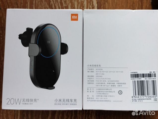 Оригинальное беспроводное авто з/у Xiaomi 20W
