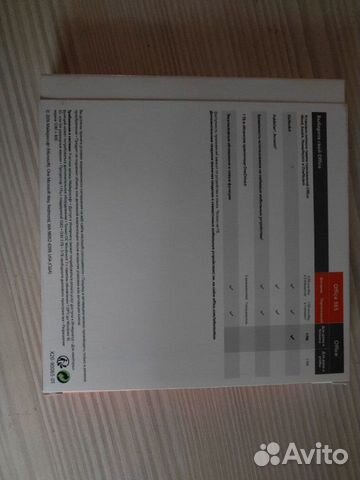 Office 2016 box Office 2016 box