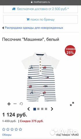 Песочник Песочник