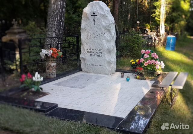 Памятники, надгробия и мемориальные комплексы Памятники, надгробия и мемориальные комплексы