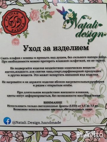 Букет 