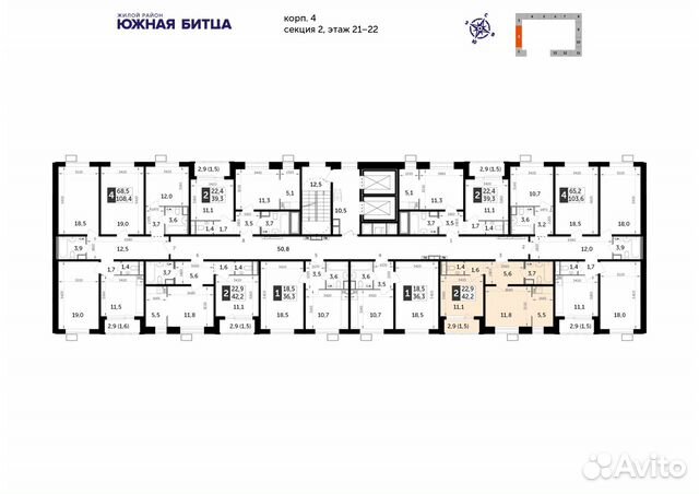 2-к квартира, 42.2 м², 22/23 эт.