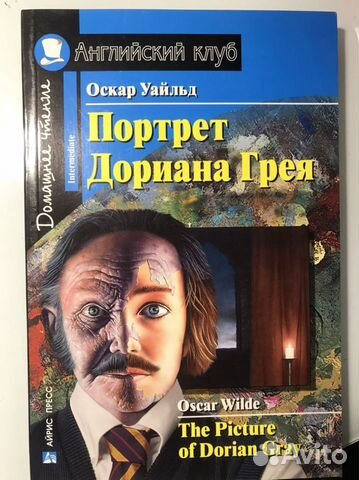 Книги на английском языке