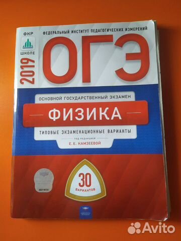 Пособия по подготовке к огэ (гиа)