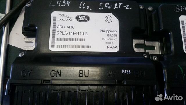 Range rover sport L494 блок пневмоподвески Range rover sport L494 блок пневмоподвески