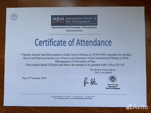 Репетитор английского языка Репетитор английского языка