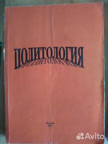 Пособия для студентов юридических вузов Пособия для студентов юридических вузов