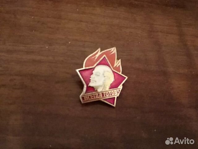 Значок Значок