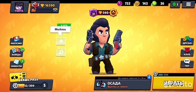 Тренер по Brawl Stars Тренер по Brawl Stars