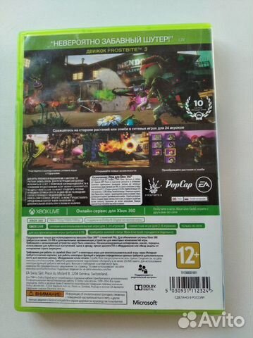 Игры для Xbox 360 Игры для Xbox 360