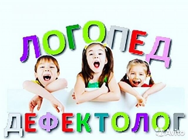 Логопед-дефектолог Массаж Плавание