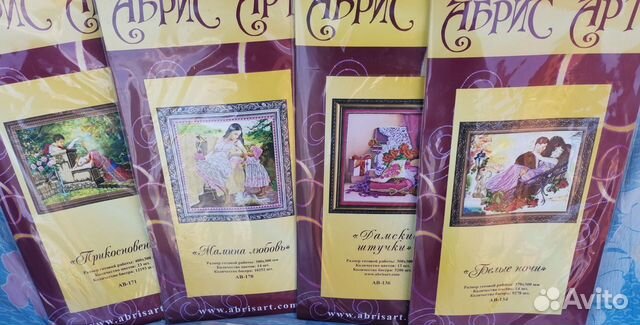 Наборы для вышивания Абрис Арт