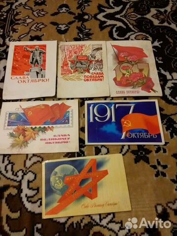 Открытки СССР 1958-1987г чистые