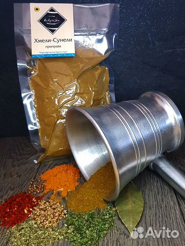 Хмели-Сунели приправа. Специи.Пряности.Приправы