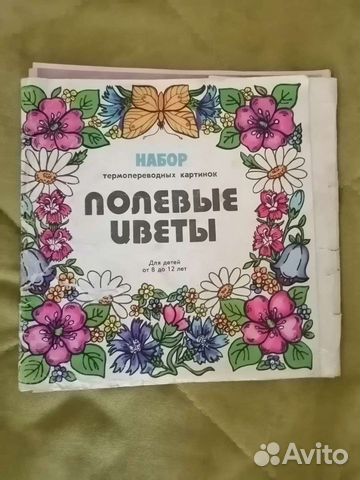 Набор термопереводных картинок СССР