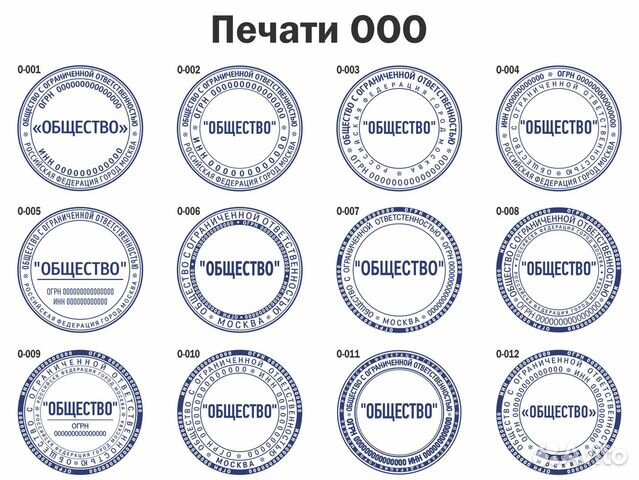 Печати, штампы, факсимиле, Зеленоград Химки Сходня