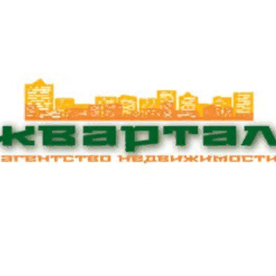 Квартал групп сургут агентство недвижимости. Сайт квартал недвижимость. Агентство квартал великий новгород. Квартал логотип. Квартал агентство недвижимости белгород.
