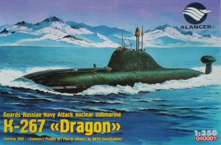 Alanger ala040001 К-267 